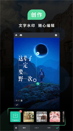 POCO相机APP解锁版截图2