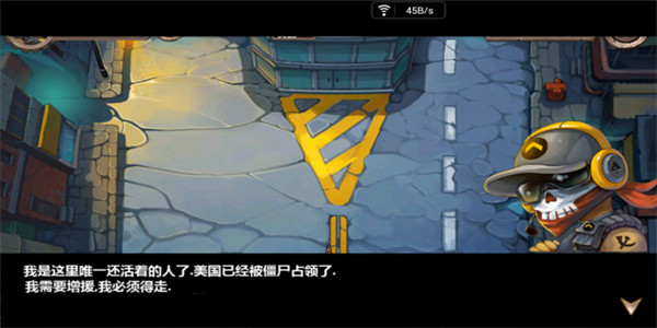 暴击僵尸无限钻石版截图2