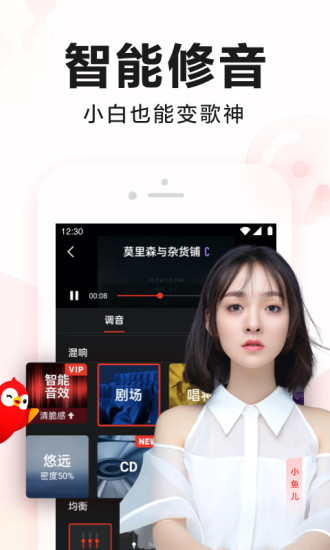 全民k歌2021最新版app截图2