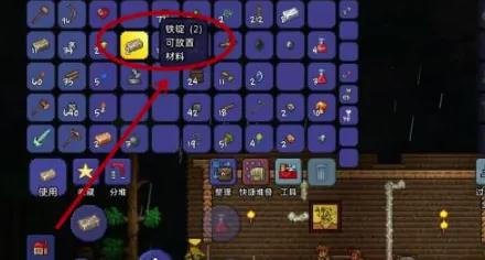 泰拉瑞亚背包怎么扩容-泰拉瑞亚背包扩容方法教学