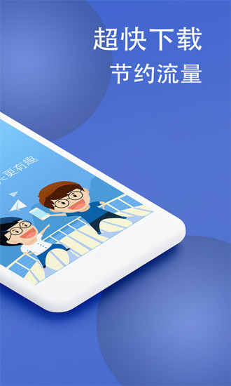 微信炫字体下载免费截图2