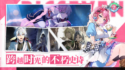 第七史诗ios最新版下载截图4