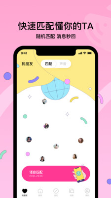 赫兹app最新版下载截图3