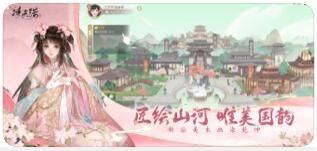 凌云诺解锁版下载2022截图2