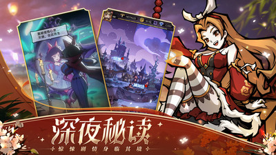 魔镜物语手游首发版下载截图5