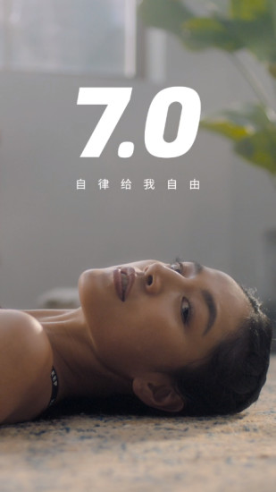 keep免登录版下载截图1