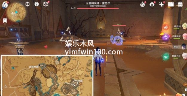 原神闪烁的零件位置-原神闪烁的零件在那里刷