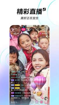 国际版抖音ios截图4