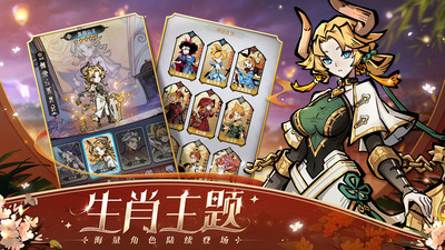 魔镜物语手游首发版下载截图3