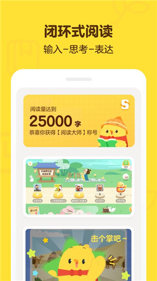 叫叫安卓版截图1