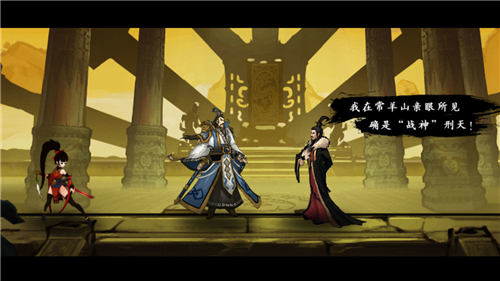 九黎解锁版无限金币版截图1