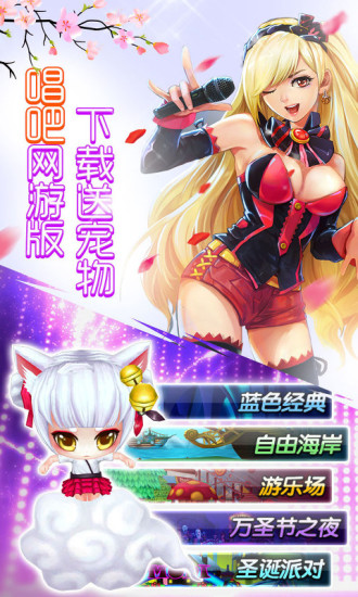 心动K歌安卓版下载截图2