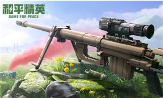 和平精英m200狙击枪怎么样 m200狙击枪特点介绍