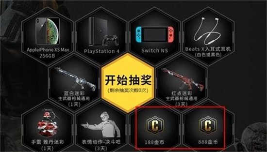 使命召唤手游金币有什么用金币用处一览