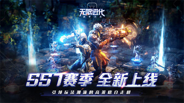 战争艺术手游截图1