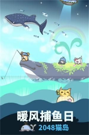 暖风捕鱼日免费版无限珍珠截图1