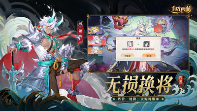 自在西游2023最新版截图4