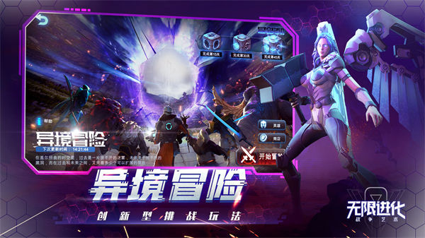 战争艺术手游截图3
