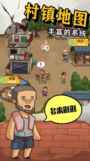 王小屋的屋屋保卫战安卓版下载截图4