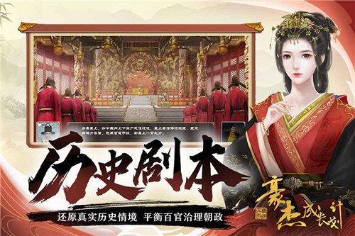 豪杰成长计划解锁版下载截图3