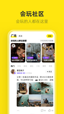 闲鱼卖家版截图4