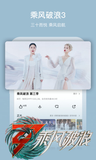 芒果tv下载安装最新版2022截图1