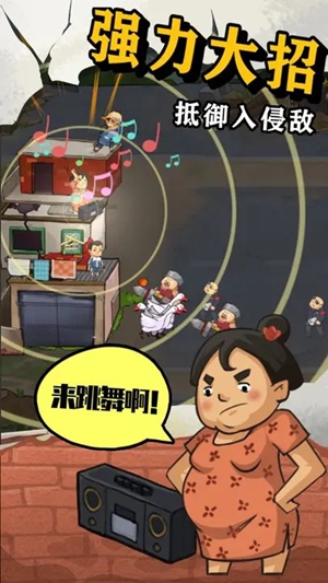 王小屋的屋屋保卫战安卓版下载截图2