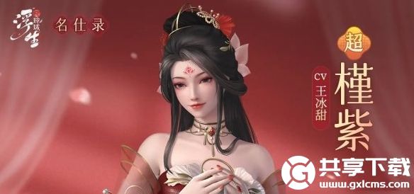 浮生忆玲珑开局选什么职业选择推荐-浮生忆玲珑开局选哪个好