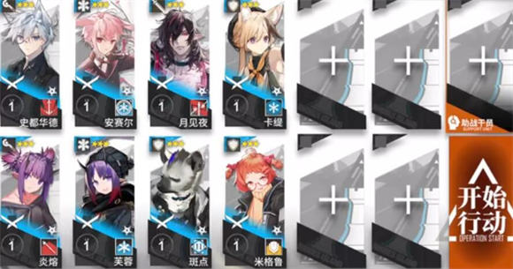 明日方舟CR-8怎么过 明日方舟CR-8低配三星攻略