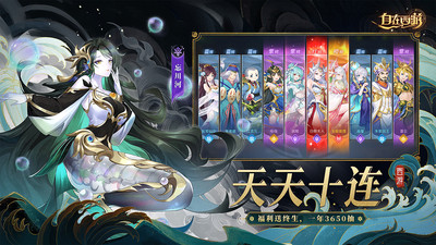 自在西游2023最新版截图3