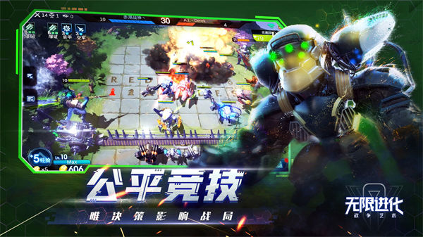 战争艺术手游截图2