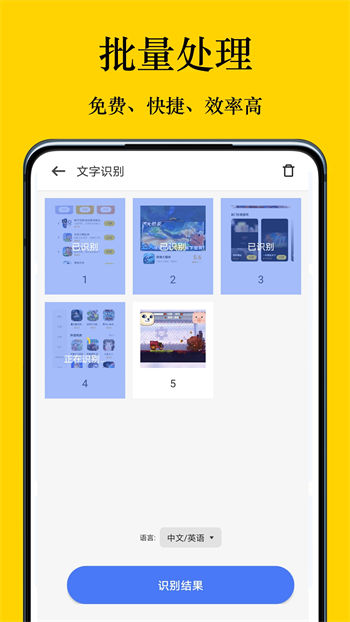 摸鱼鱼最新版本截图1