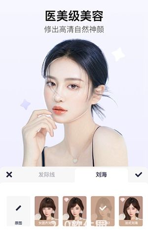 美图秀秀手机版免费下载截图1