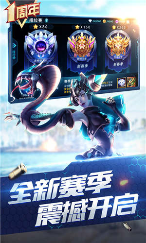 枪神对决破解版无限刷紫晶截图1