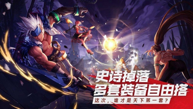 DNF官方版截图3