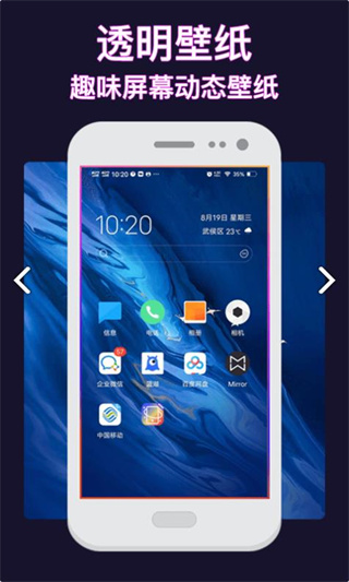 瞌睡熊猫壁纸免费下载安卓版截图2