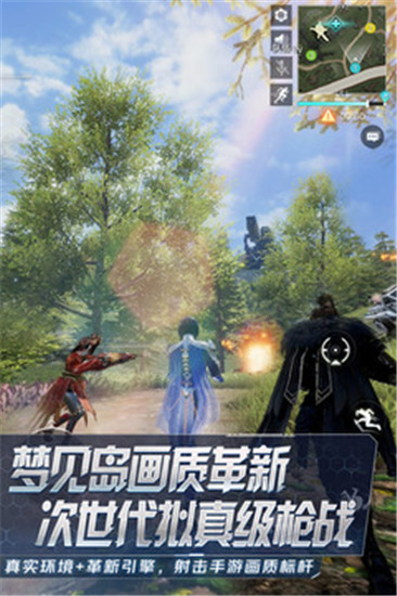 量子特工解锁版截图1
