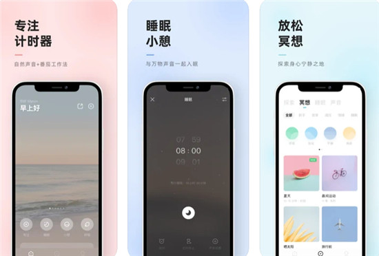 潮汐app怎么建立提醒 潮汐每日提醒设置方法