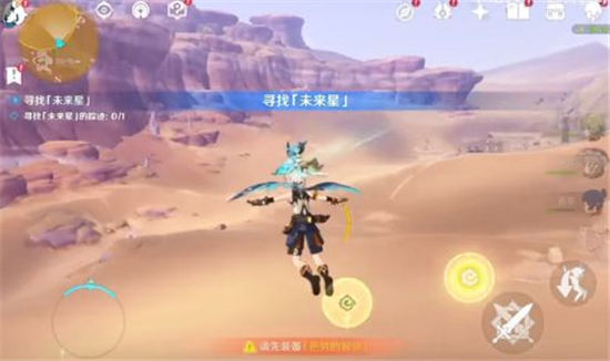 原神未来星第四个在哪原神危险地带的未来星第四天图文攻略