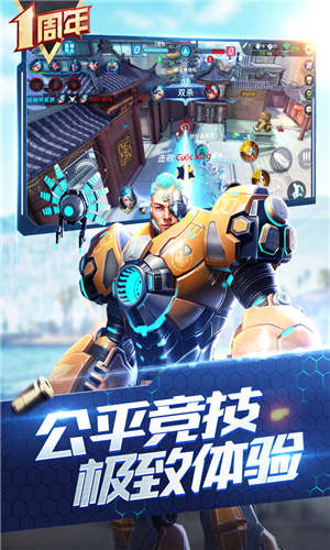 枪神对决破解版无限刷紫晶截图3