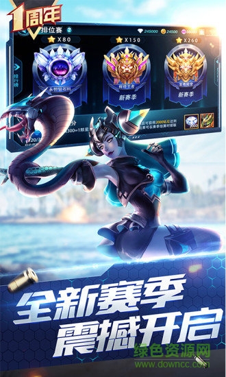 枪神对决最新解锁版截图1