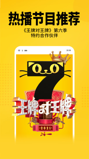 七猫免费小说安卓最新版下载截图4