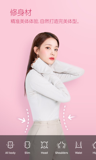 B612咔叽最新官方版截图4