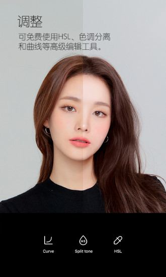 B612咔叽最新官方版截图1