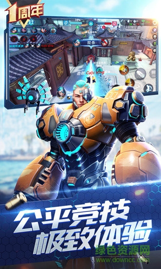 枪神对决最新解锁版截图2