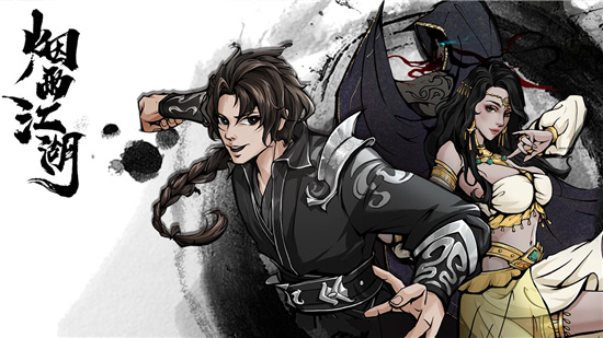 烟雨江湖猿公剑法怎么样-猿公剑法介绍