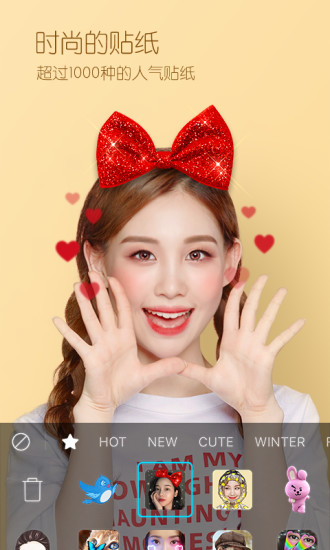 B612咔叽最新官方版截图2