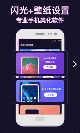 瞌睡熊猫壁纸免费下载安卓版截图1