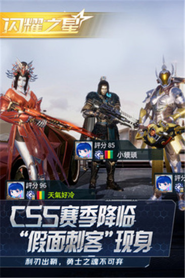 量子特工解锁版截图3