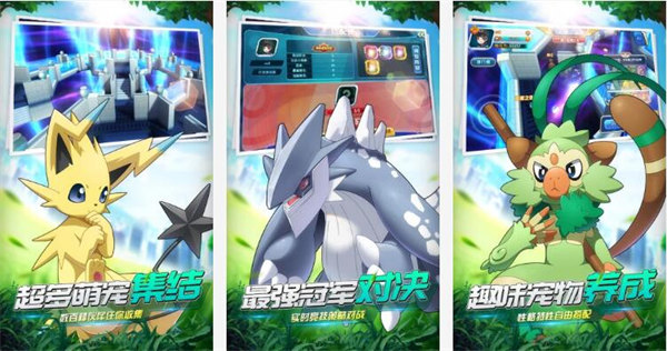 魔王乱入解锁版：一款3D精灵对战养成手游